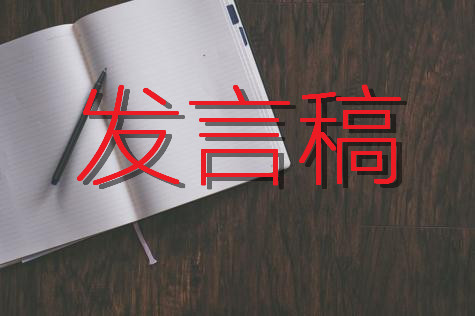 写中华文化的优美开头 2022个人工作计划开头写法范本