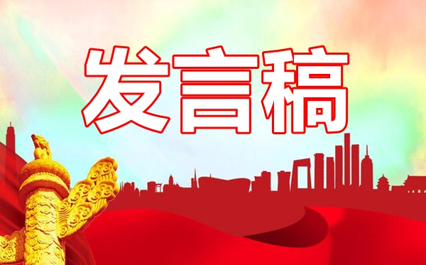 “南京大屠杀死难者国家公祭日”主题活动总结合集